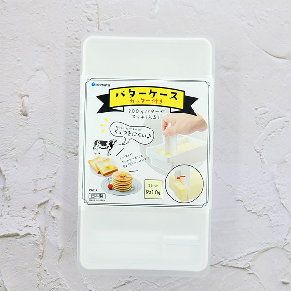이노마타 버터 커터 보관 케이스